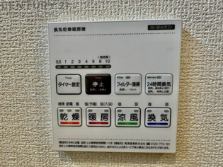 暖房機能があるため、冬場でも温かい浴室で入浴でき、乾燥機能があるため、水気を素早く取り除けます。また、換気機能があるため、湿気を素早く排出してカビや雑菌の発生を防ぐことができます。