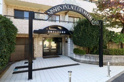 【エントランス】 | 日神パレス永福町