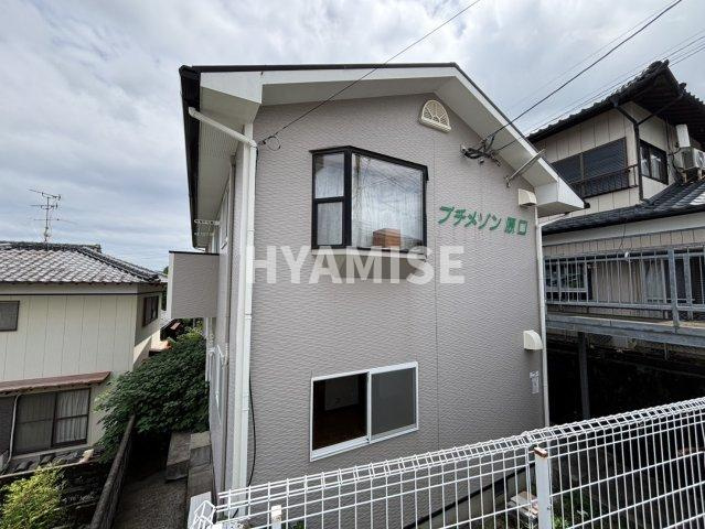 プチメゾン原口の外観