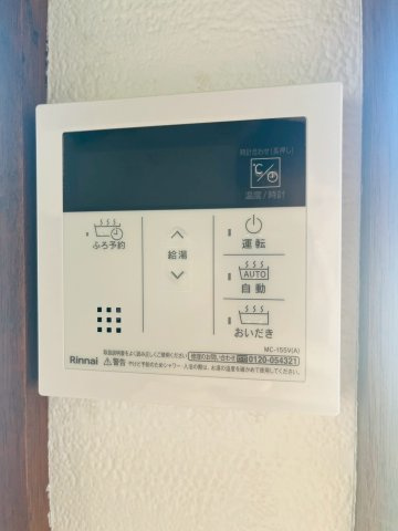 東垂水戸建の設備
