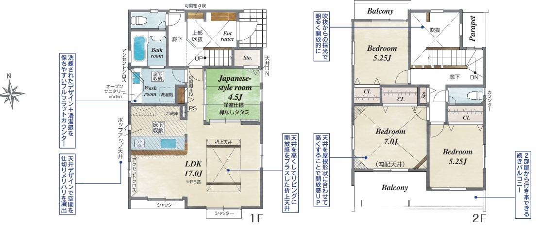 ◆価格改定◆完成済み◆戸塚区名瀬町 新築戸建 4999万円