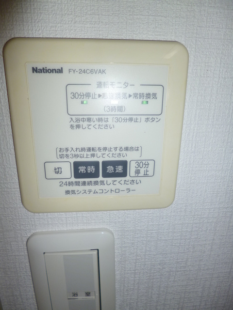 カサ　デ　ノンナの設備
