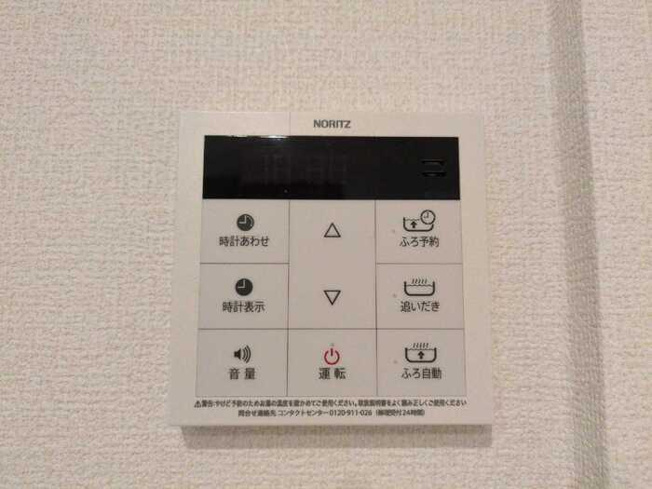 【設備】 | ヴィクトワール庄