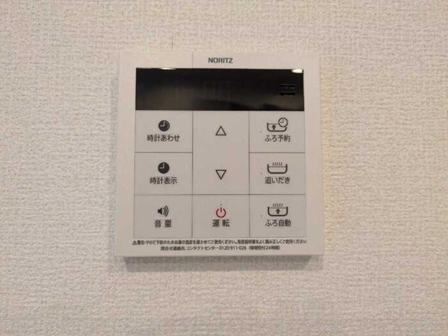 【設備】 | ヴィクトワール庄