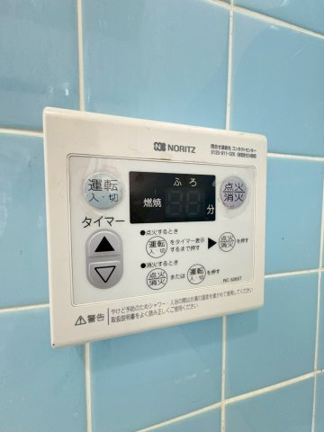 【設備】