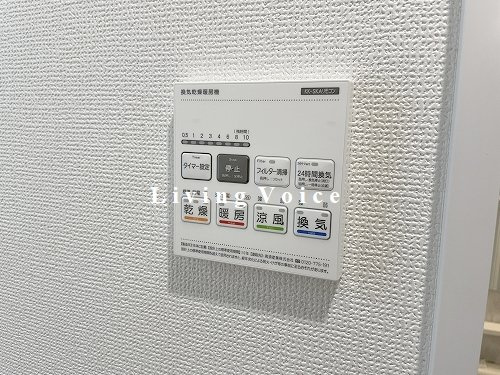【バルコニー】 | 【仲介手数料０円】平塚市龍城ヶ丘　新築一戸建て　全4棟 | 平塚市龍城ヶ丘　新築一戸建て　全4棟