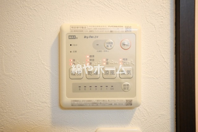 エグゼ大阪城東の設備