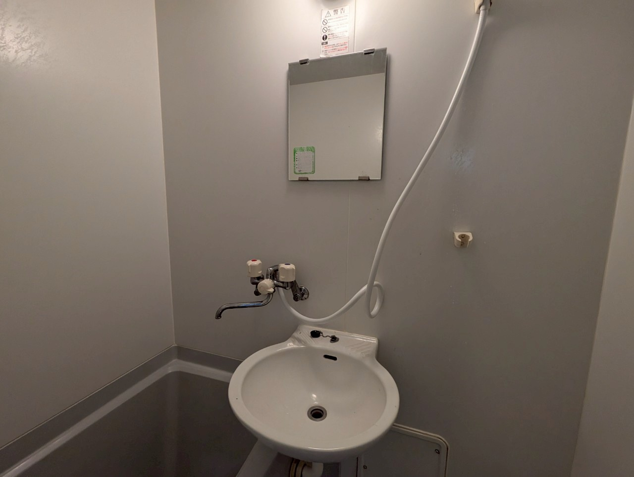 グランディールⅧの洗面所