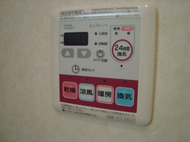 グレイスヴィラの設備|浴室乾燥機