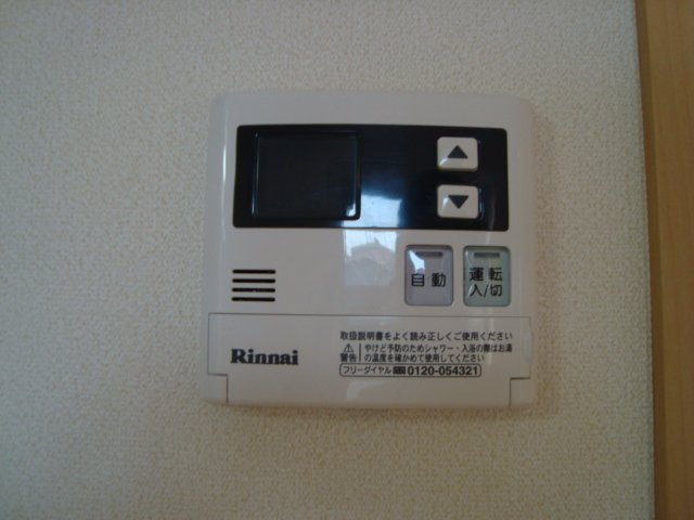 グレイスヴィラの設備|追焚給湯