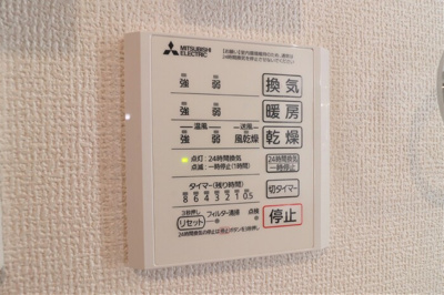 【設備】 | ソルティーバレー