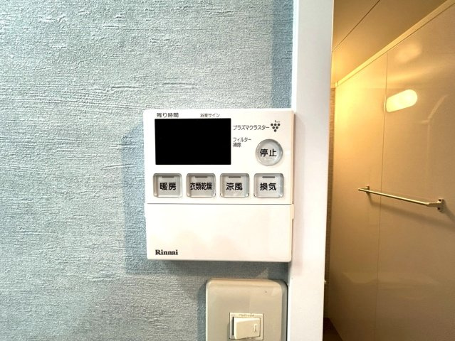 ◆京阪丹波橋駅徒歩４分◆リフォーム済み◆スーパー徒歩５分◆子育て環境良好◆ライオンズマンション伏見のその他|浴室暖房乾燥機リモコン