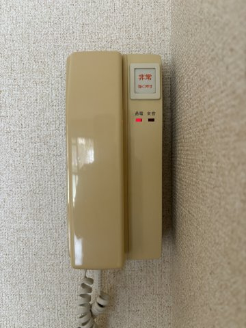 【セキュリティ】