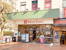 東急ストア根岸店まで1964m
