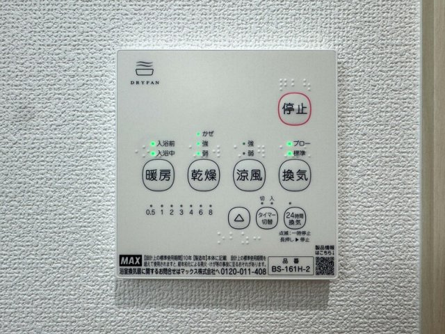 【設備】 | クリエオーレ大正 | 参考写真（同商品の別物件写真）