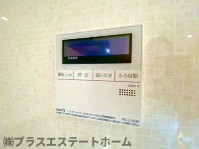 【設備】 | 離宮前町1丁目貸家