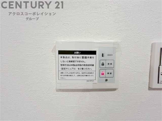 1階以外からでも玄関扉の世情が出来、その都度玄関前まで行くことなく玄関扉の開閉が可能♪