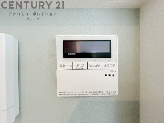 給湯器リモコン（浴室追い炊き機能付き）