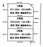 北葛城郡広陵町大字南郷 1号地【建築条件なし】【更地】の画像