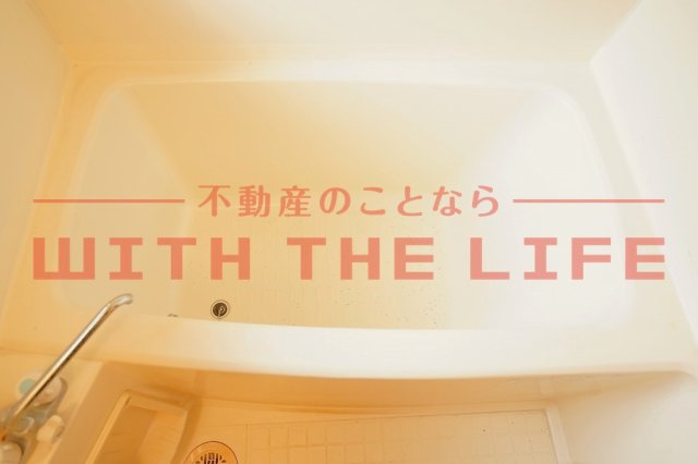 エクセルハイツ【キャッシュバック対象物件】の浴室|日々の疲れを癒すお風呂付です