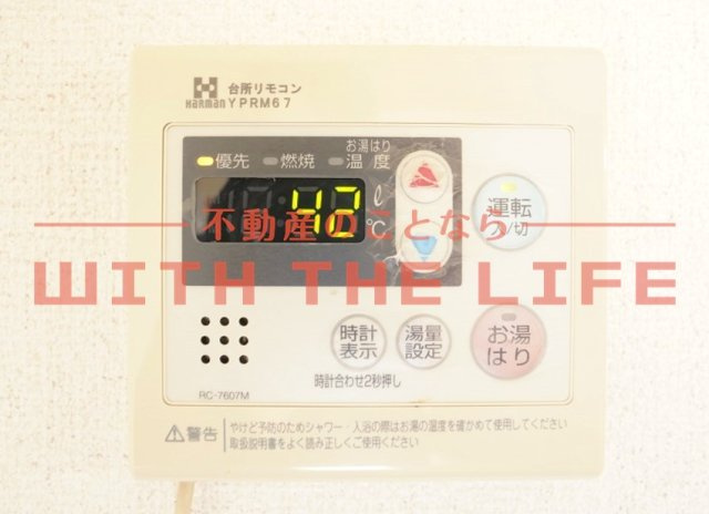 エクセルハイツ【キャッシュバック対象物件】の設備