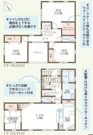 守山市播磨田町1号棟　新築戸建て
