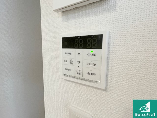 京都市西京区桂池尻町　第1期・第2期　新築一戸建ての発電・温水設備|給湯器リモコン（LDK側）ボタン一つでお風呂のお湯はり・追い炊き可能！便利な呼び出し機能付き！表示文字が大きく読みやすい有機ＥＬを採用！どの角度からも見やすくなっています。