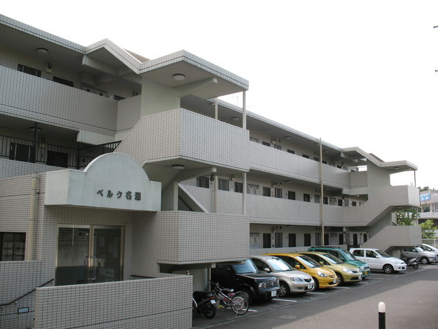 ベルク名瀬の画像