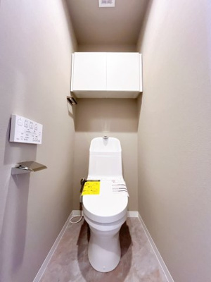 【トイレ】 | アパガーデンパレス高崎