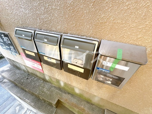 【その他共用部分】