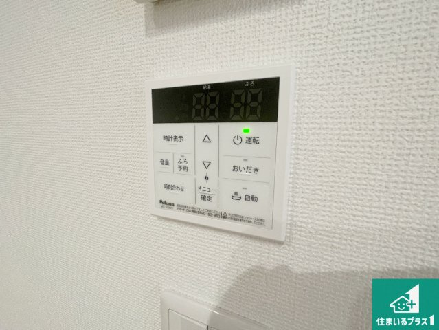 京都市西京区桂池尻町　第1期・第2期　新築一戸建ての発電・温水設備|給湯器リモコン（LDK側）ボタン一つでお風呂のお湯はり・追い炊き可能！便利な呼び出し機能付き！表示文字が大きく読みやすい有機ＥＬを採用！どの角度からも見やすくなっています。