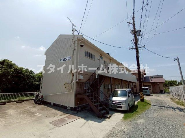 アーバン21