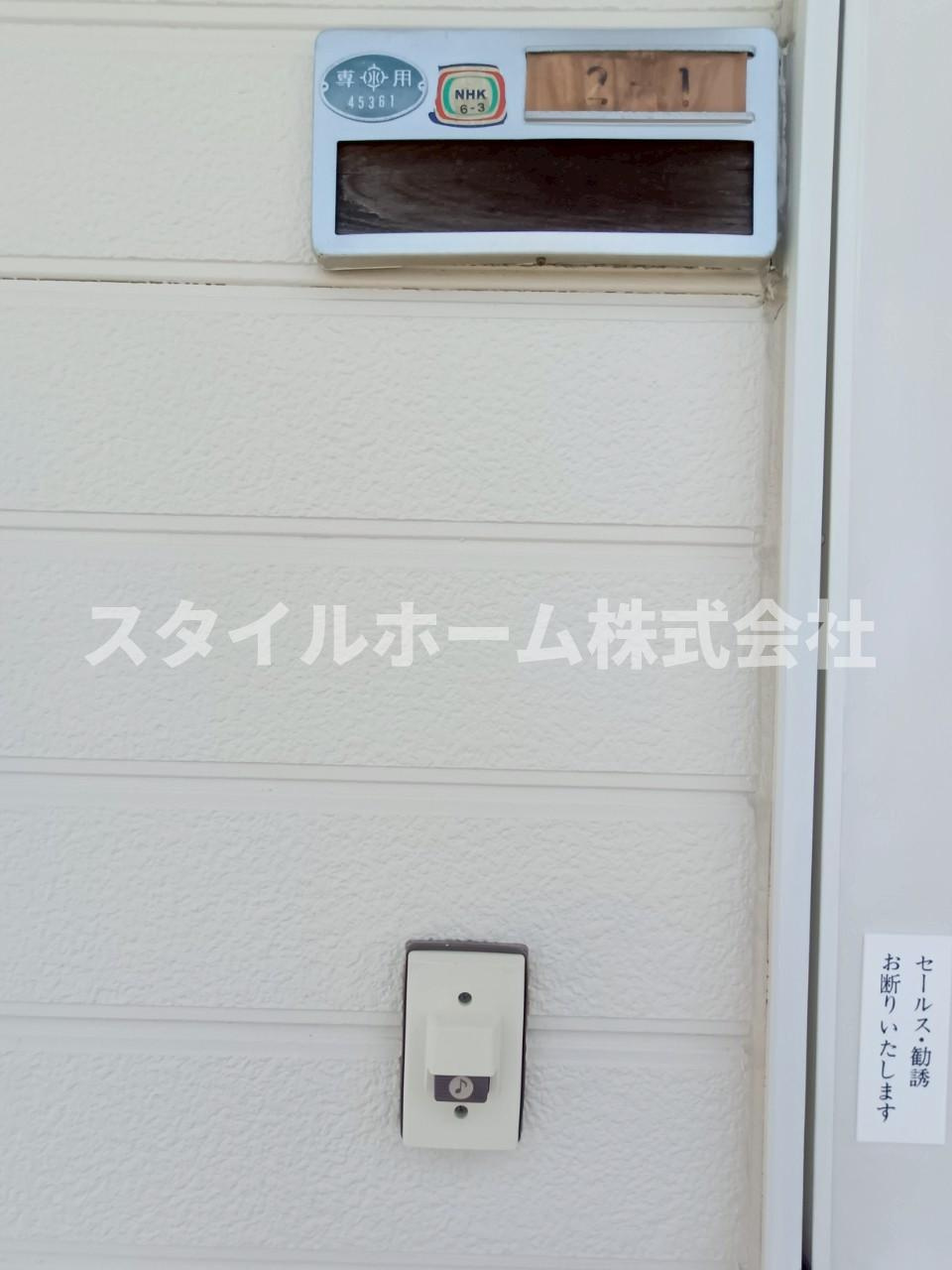 アーバン21の設備