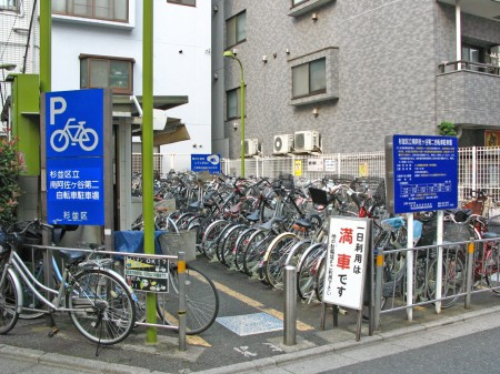 杉並区成田東５丁目のアパートの周辺