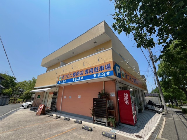 廣谷ビル