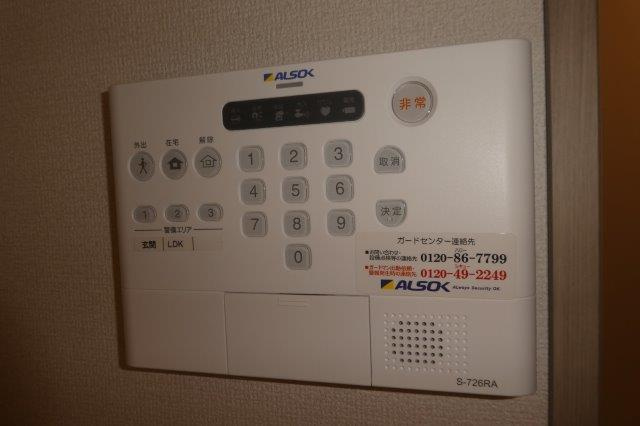 ベル・ポストのセキュリティ|アルソックホームセキュリティ