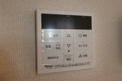 【設備】 | ベル・ポスト | 給湯リモコン