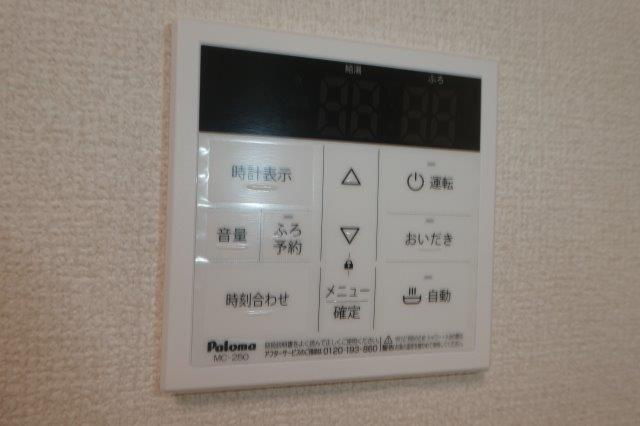 ベル・ポストの設備|給湯リモコン