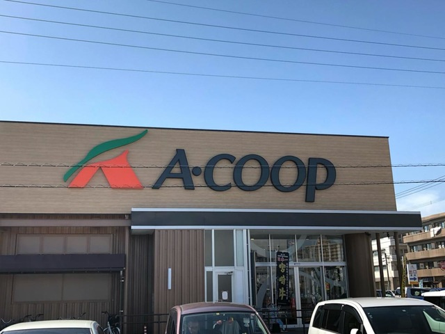 クレール神宮の周辺|Aコープ 神宮店 1.8km