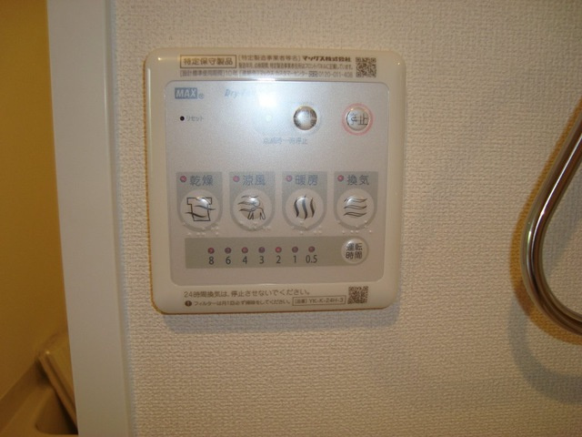 クレール神宮の設備|浴室乾燥機