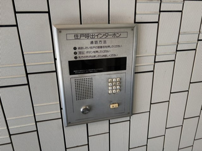 【セキュリティ】 | シャトーみかげ