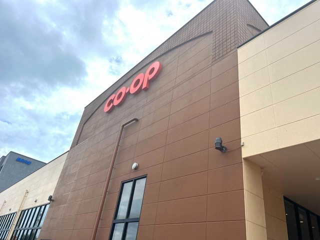 ベル・ブランシュの周辺|コープみやざき 宮脇店 0.7km