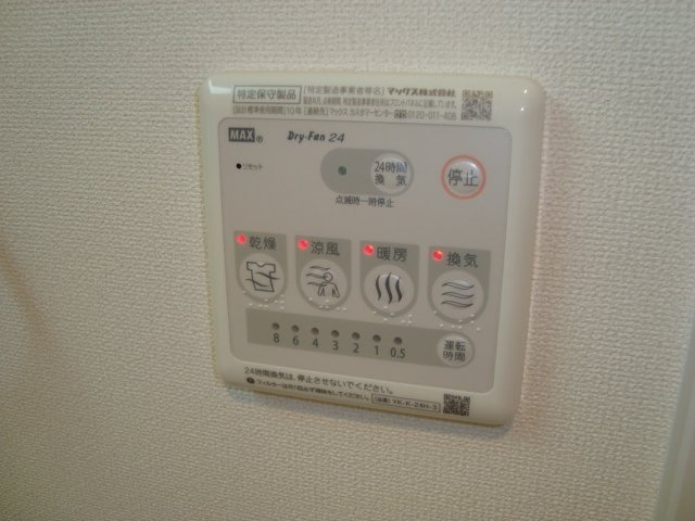 ベル・ブランシュの設備|浴室乾燥機