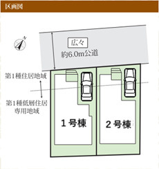 【区画図】 | 千葉市美浜区磯辺一丁目　新築分譲住宅２号棟 | 千葉市美浜区磯辺１丁目　２号棟