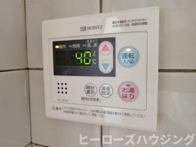 【設備】 | 内藤マンション