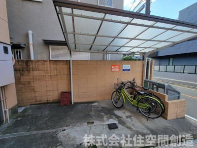 【その他共用部分】 | 内藤マンション