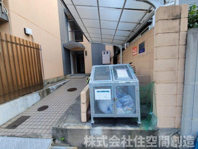 【その他共用部分】 | 内藤マンション