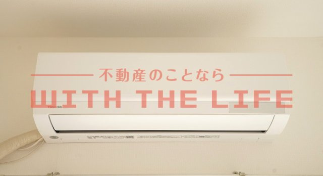 メゾンルミエール【キャッシュバック対象物件】の設備