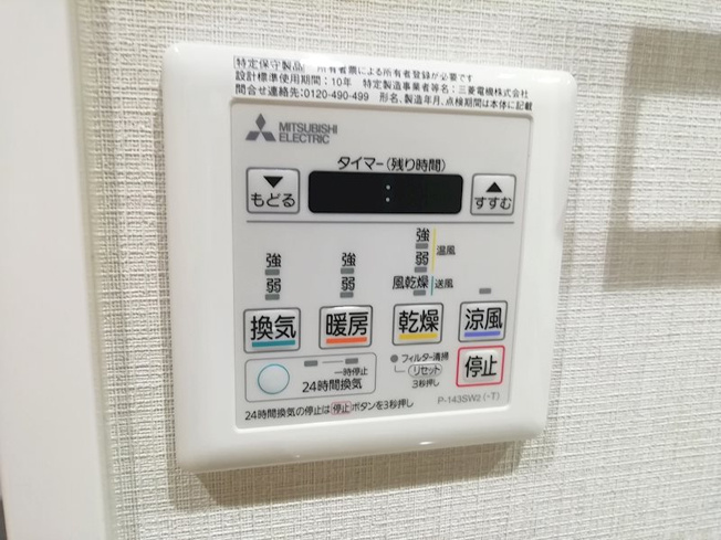 【設備】増田屋ビル