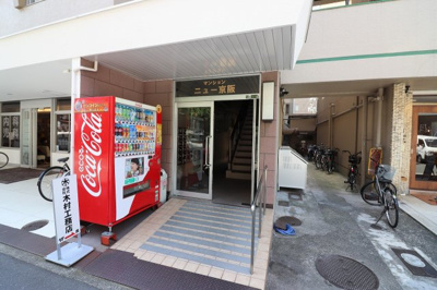 【エントランス】 | ニュー京阪マンション